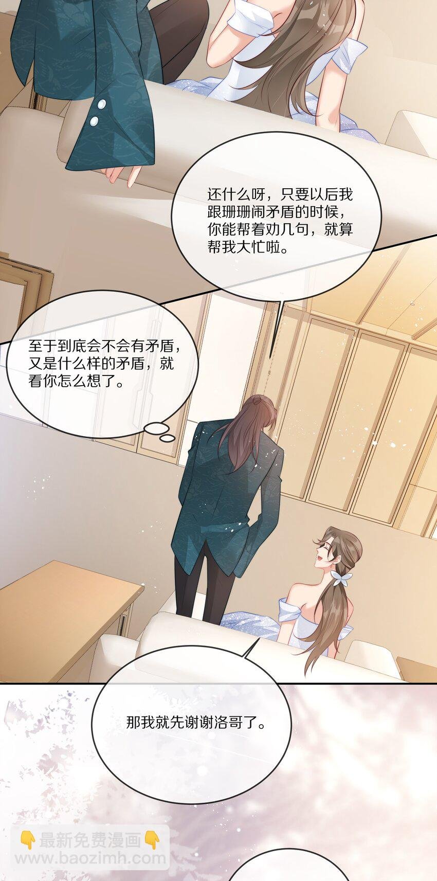 020 你在查她？