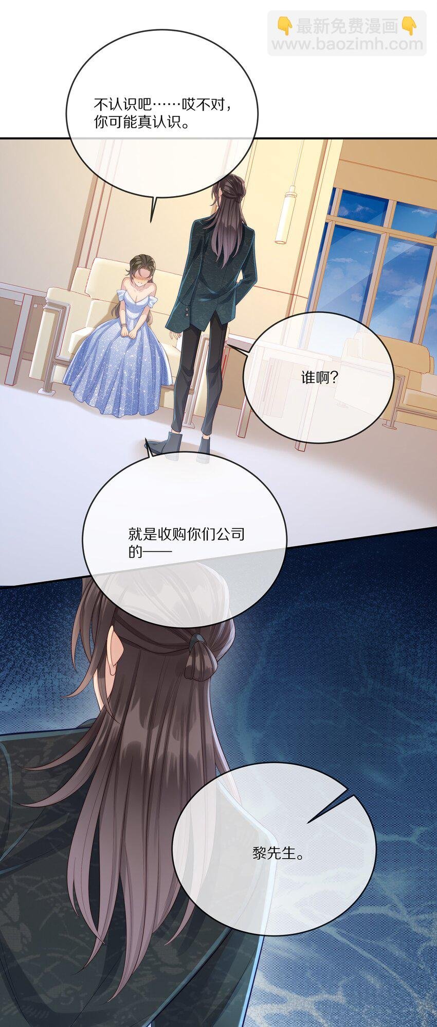 020 你在查她？