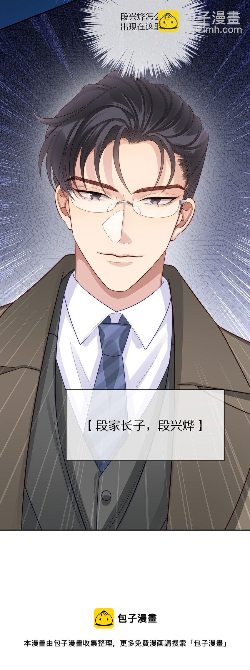 020 你在查她？