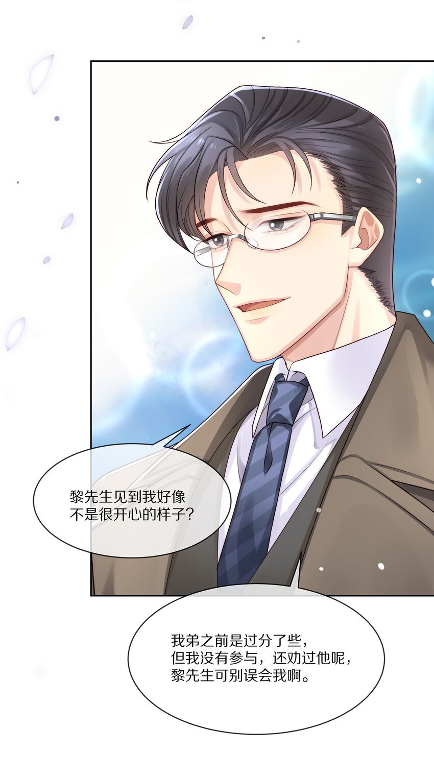 021 人面兽心
