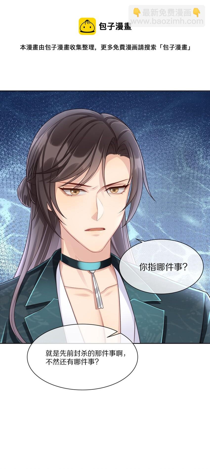 021 人面兽心