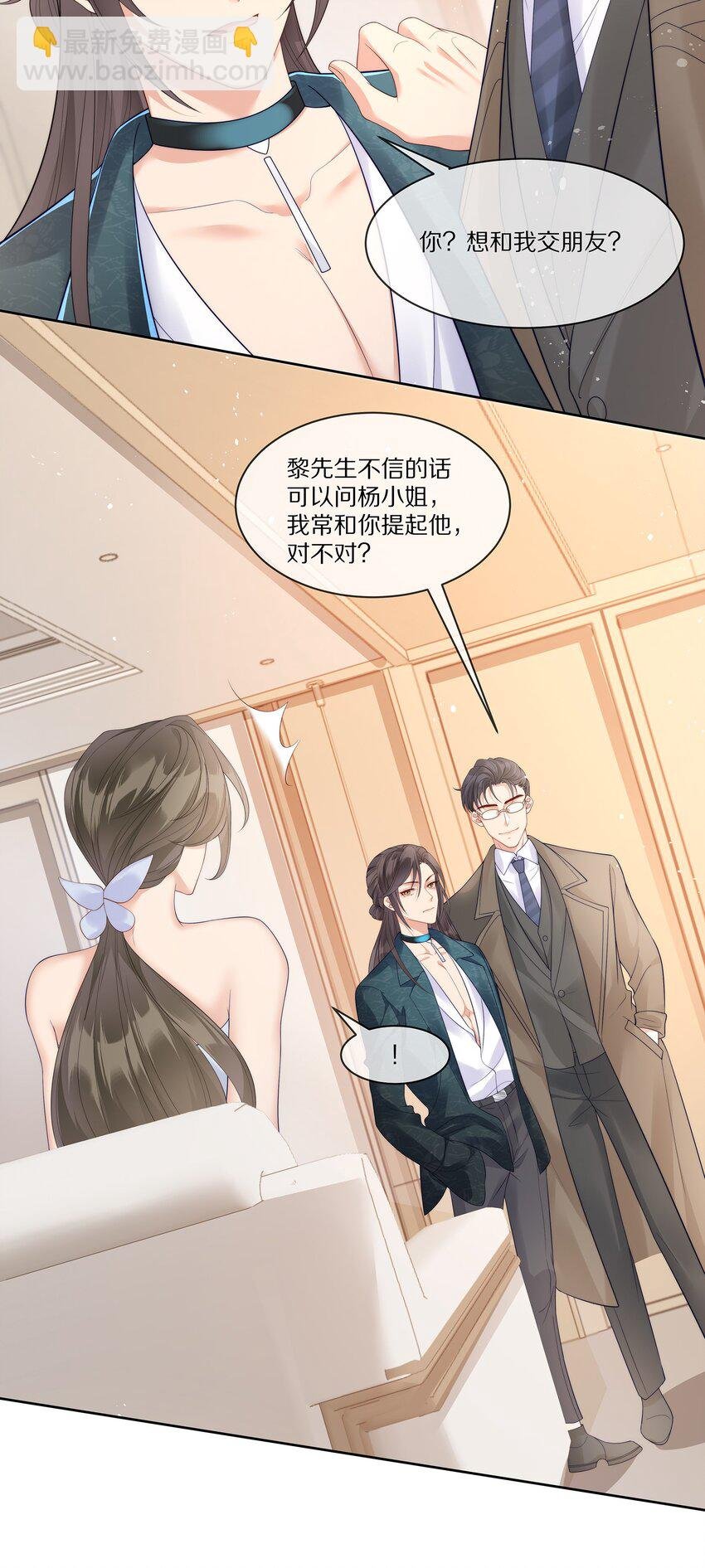021 人面兽心