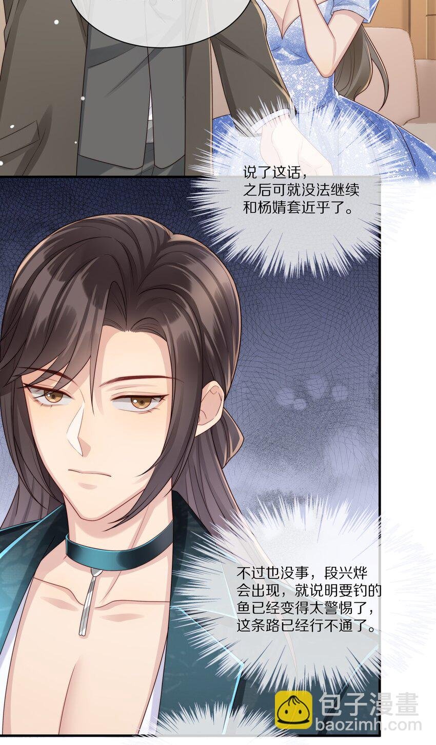 021 人面兽心