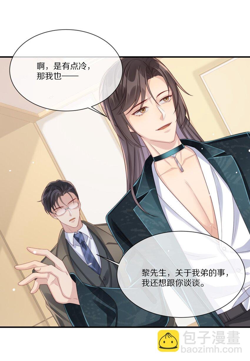 021 人面兽心
