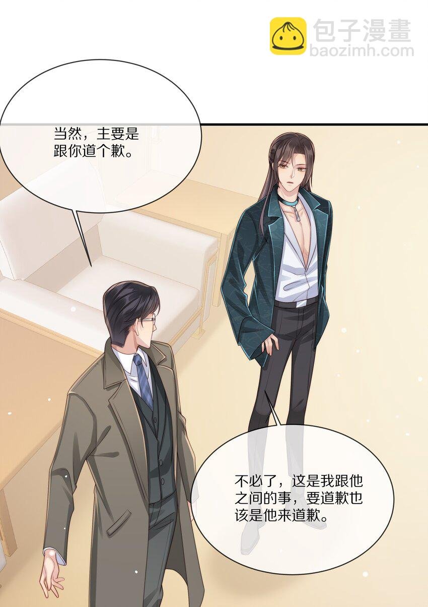 021 人面兽心
