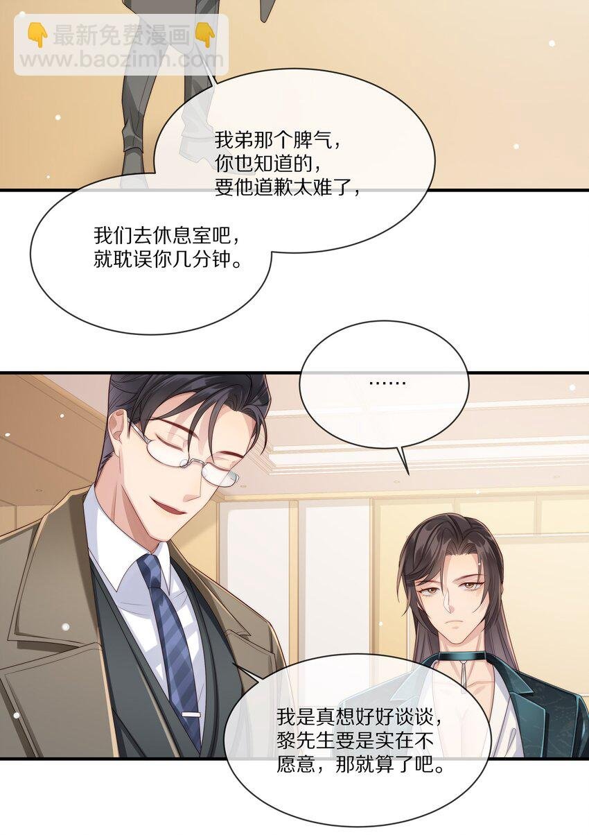 021 人面兽心