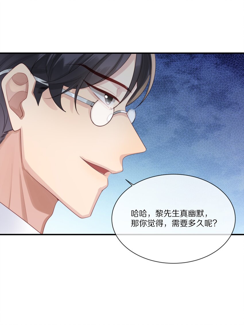 021 人面兽心