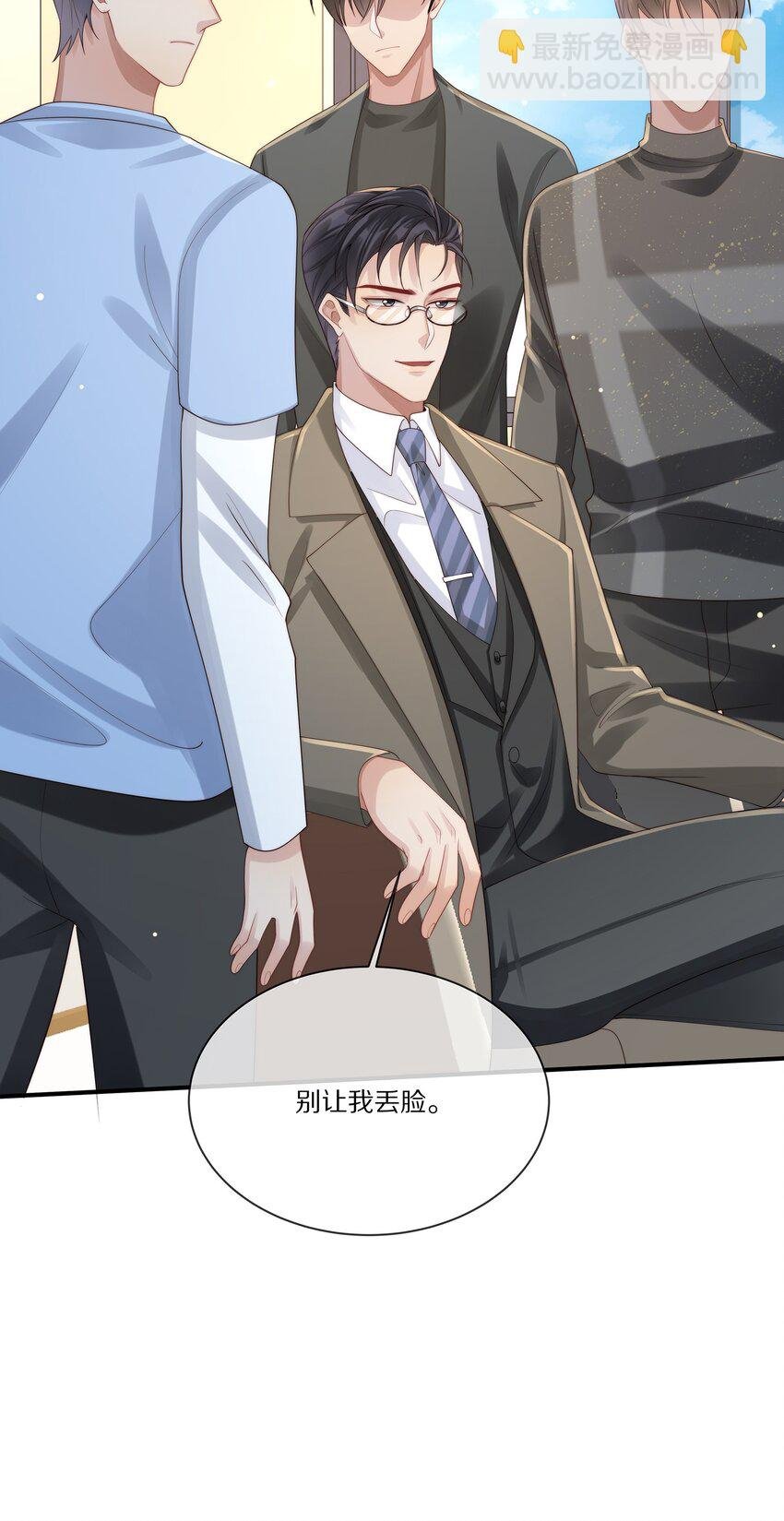 021 人面兽心