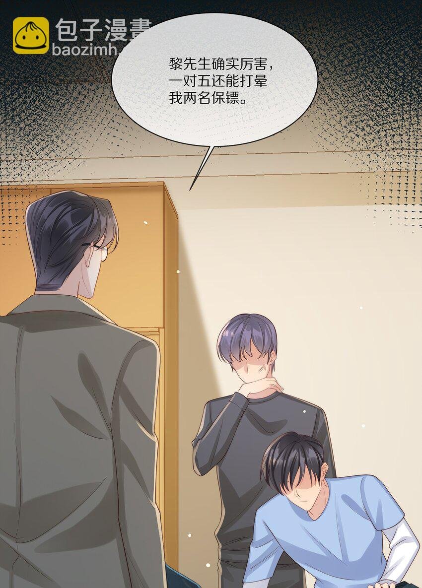 021 人面兽心
