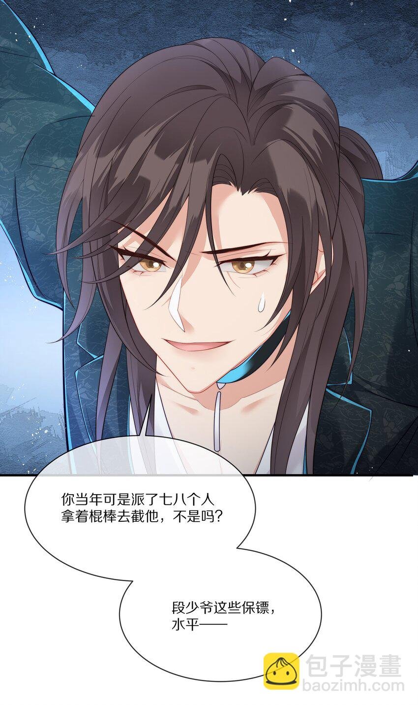 021 人面兽心