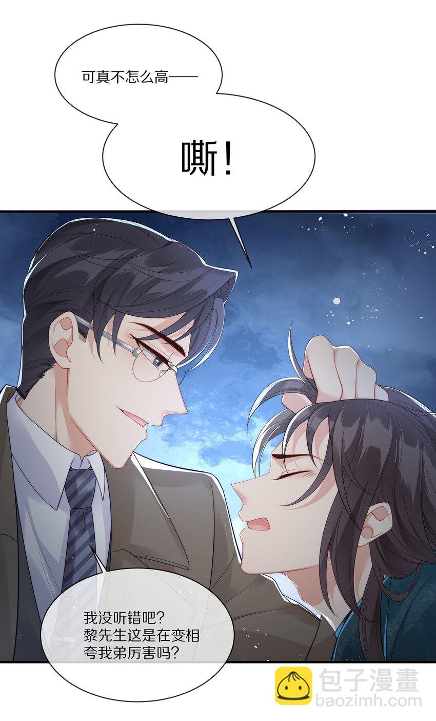 021 人面兽心