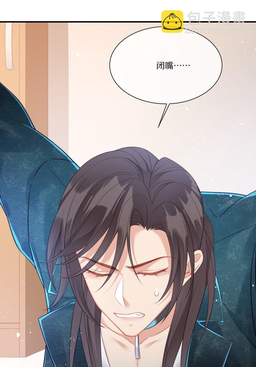 021 人面兽心