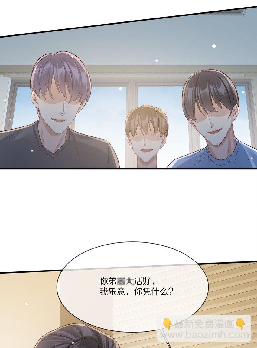 021 人面兽心
