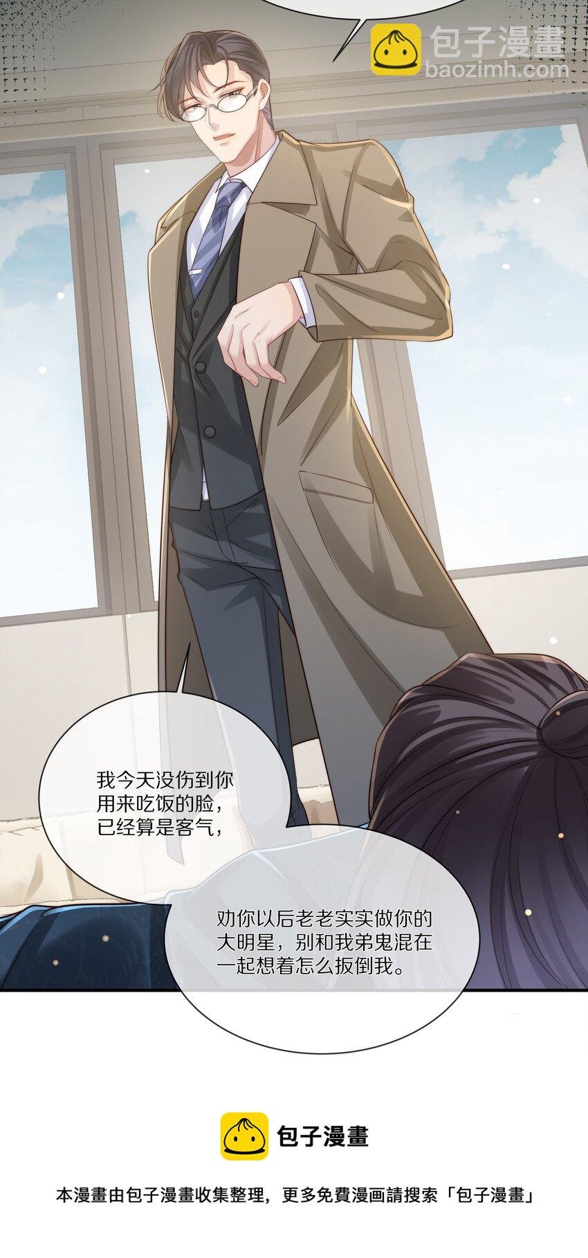 021 人面兽心
