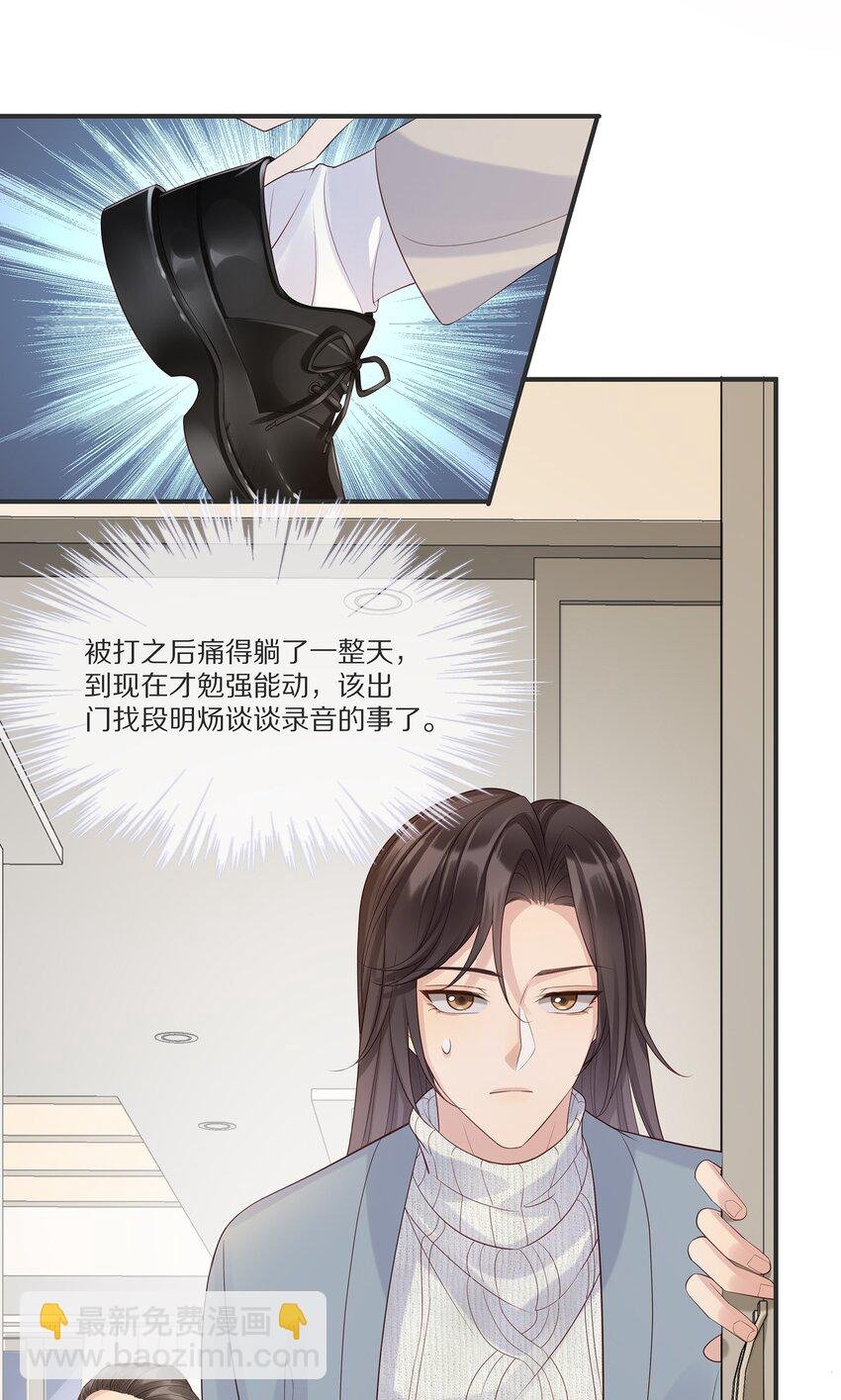 022 你受伤了？