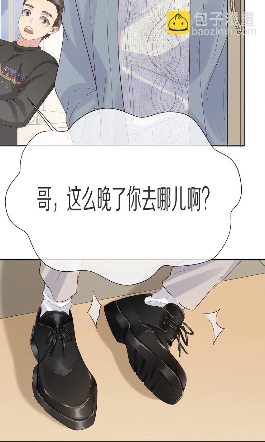022 你受伤了？