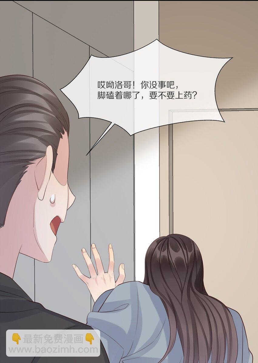 022 你受伤了？
