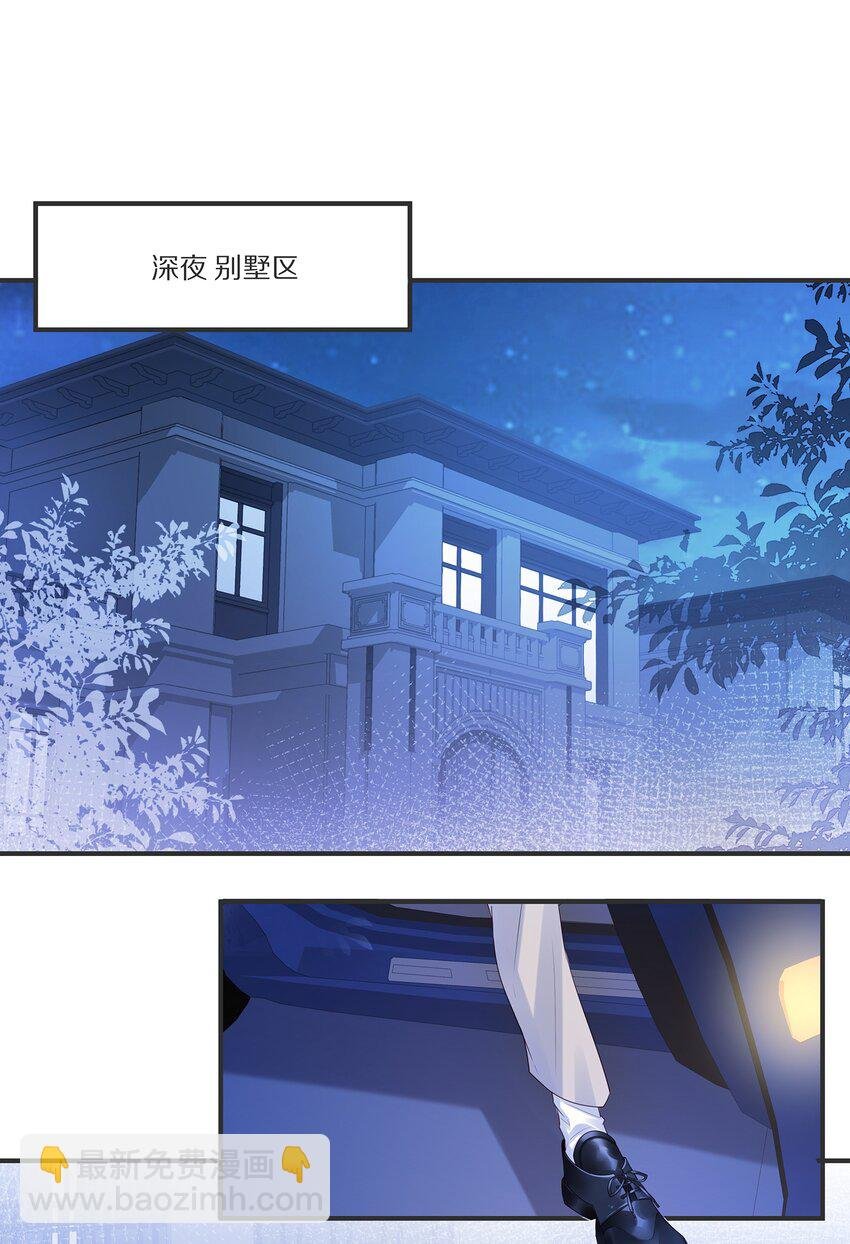 022 你受伤了？