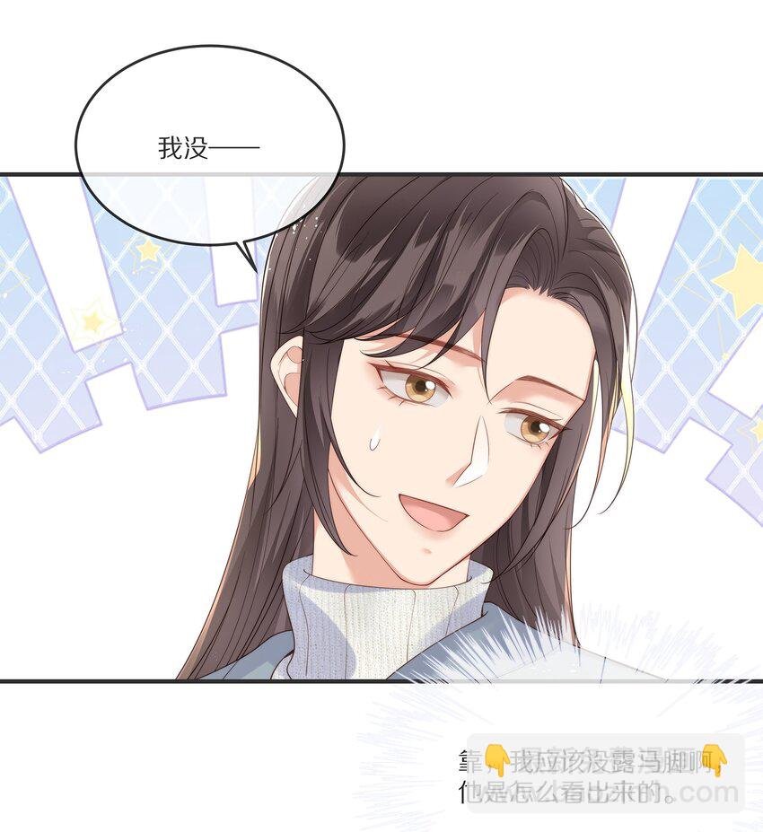 022 你受伤了？