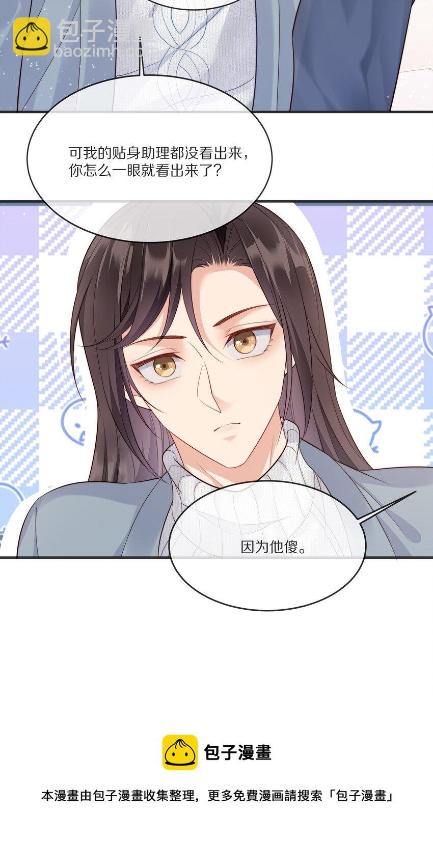 022 你受伤了？