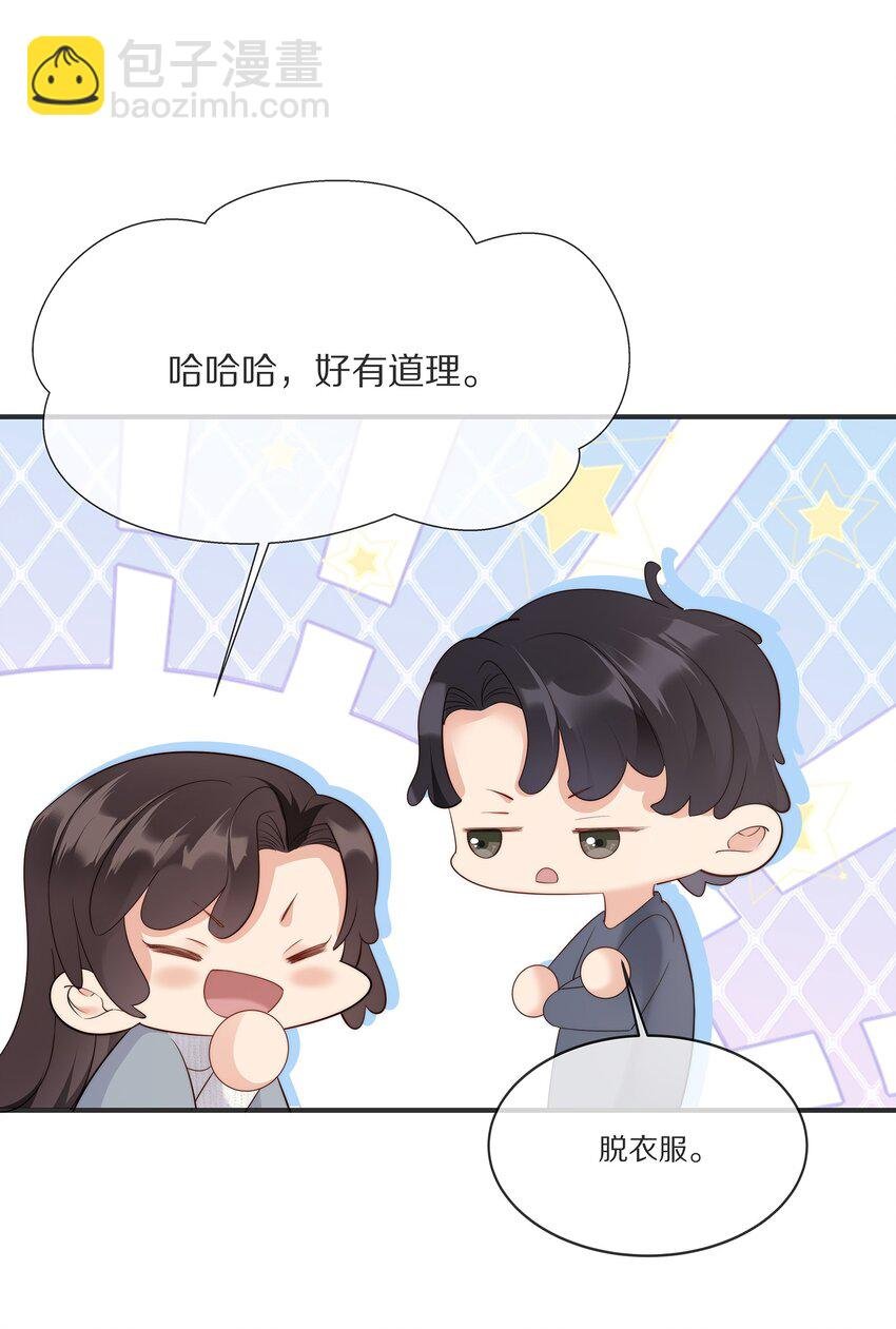 022 你受伤了？