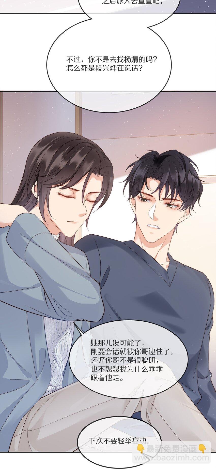 022 你受伤了？