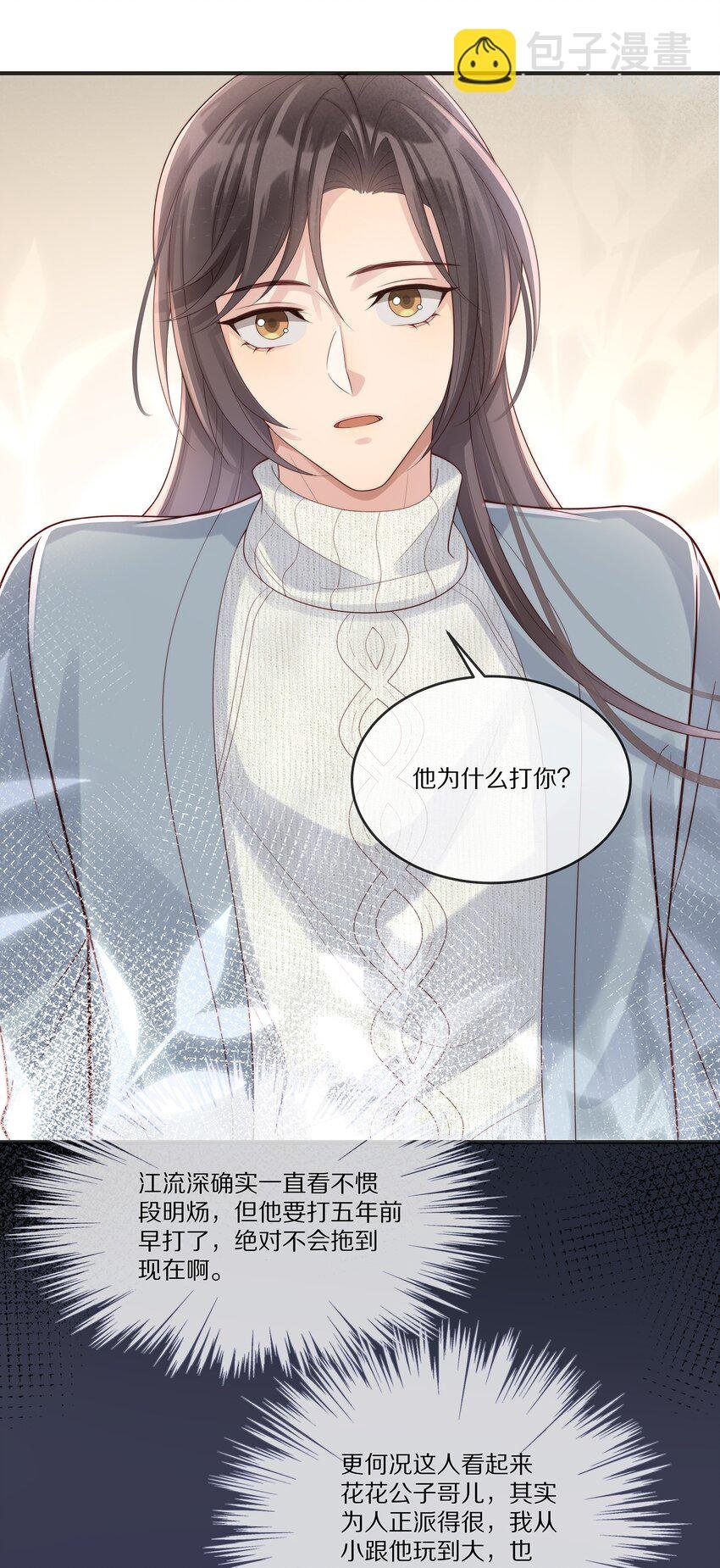 022 你受伤了？