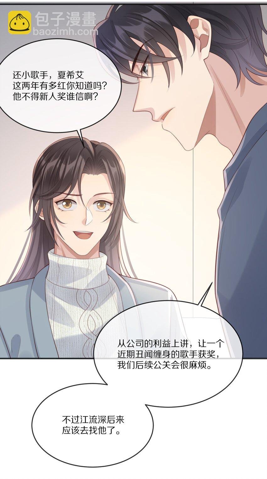 022 你受伤了？
