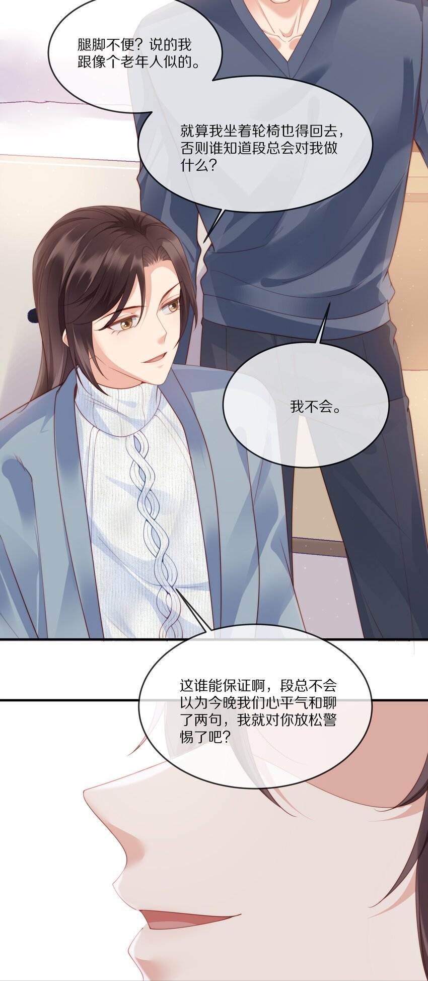 022 你受伤了？