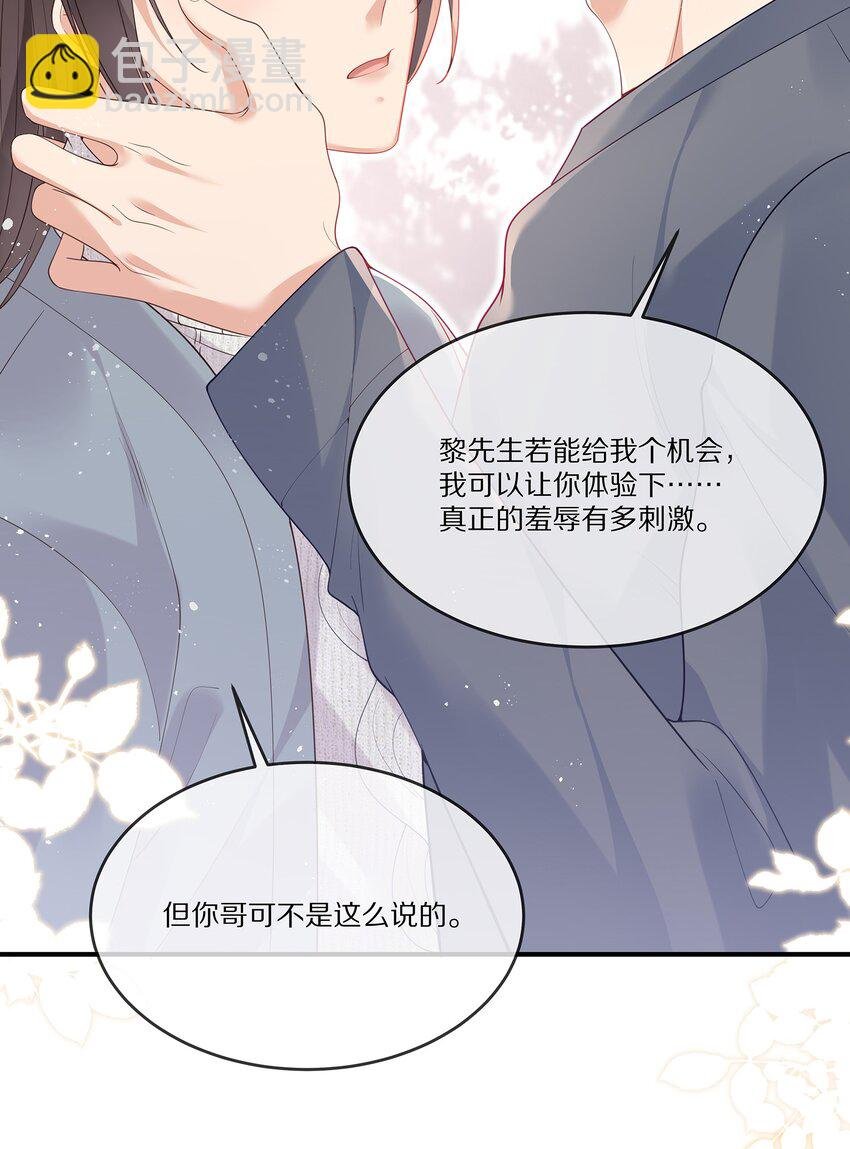022 你受伤了？