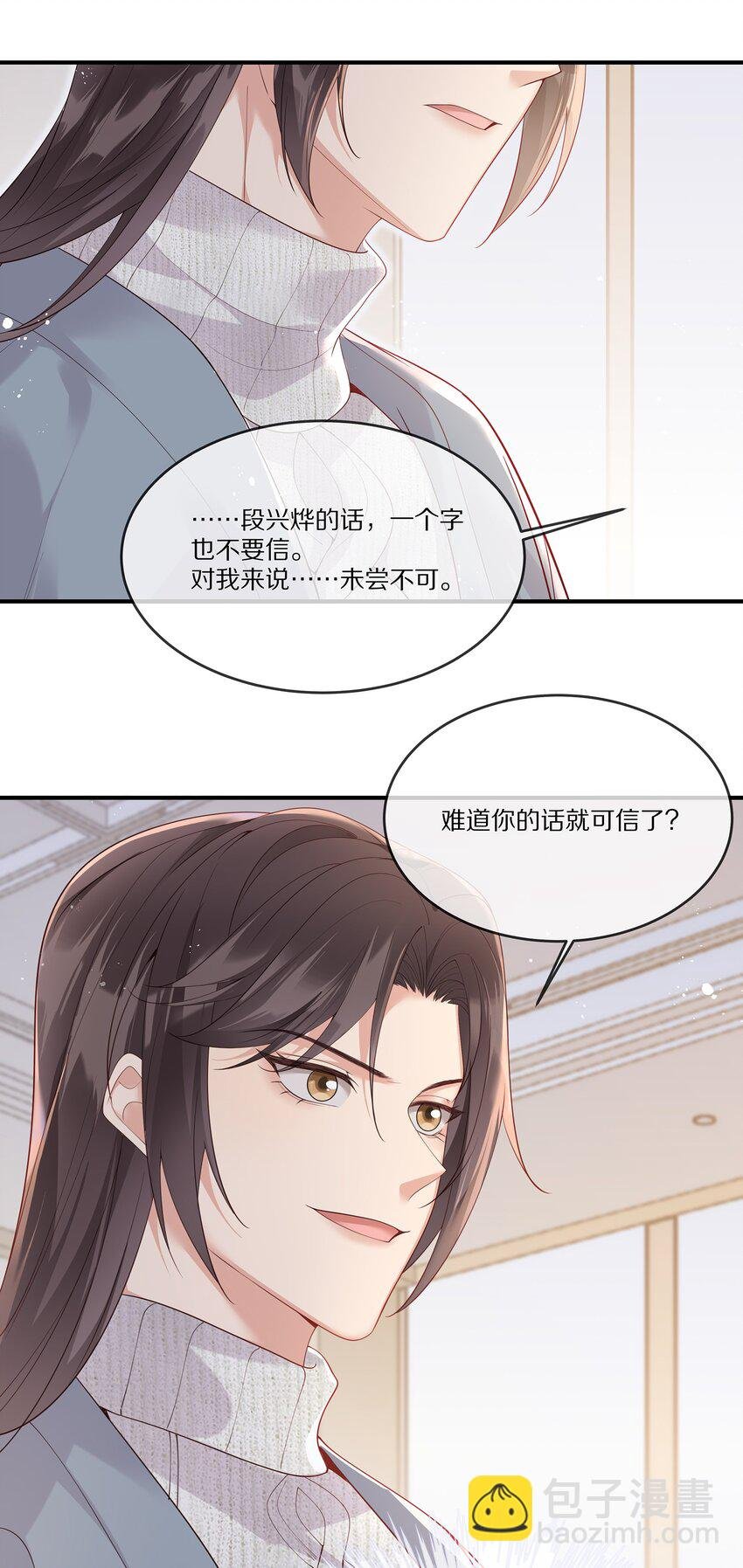 022 你受伤了？