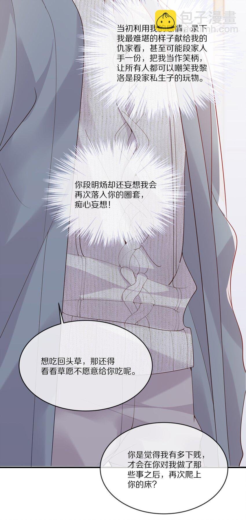 022 你受伤了？