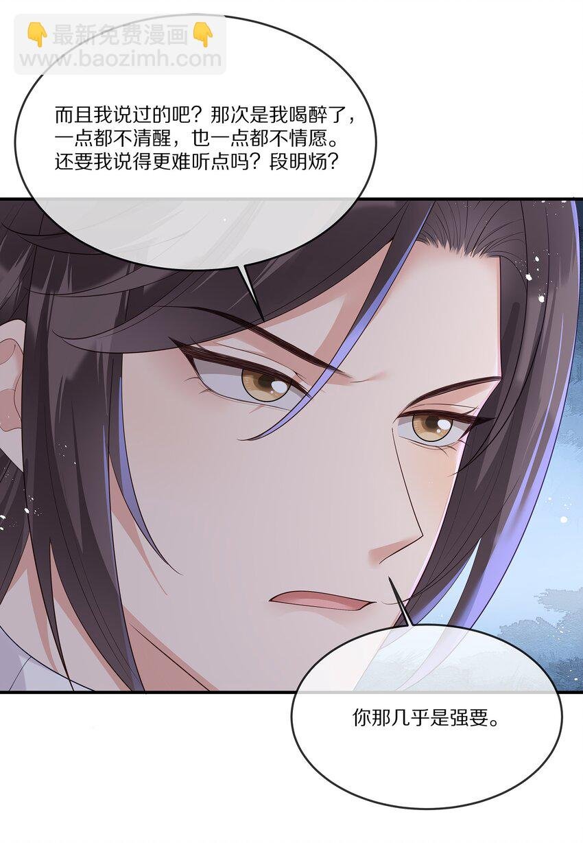 022 你受伤了？