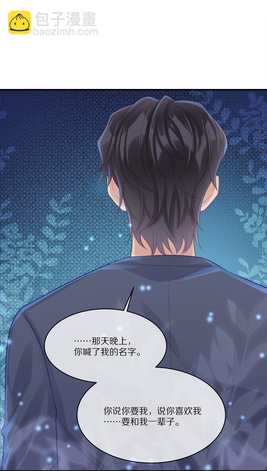 022 你受伤了？