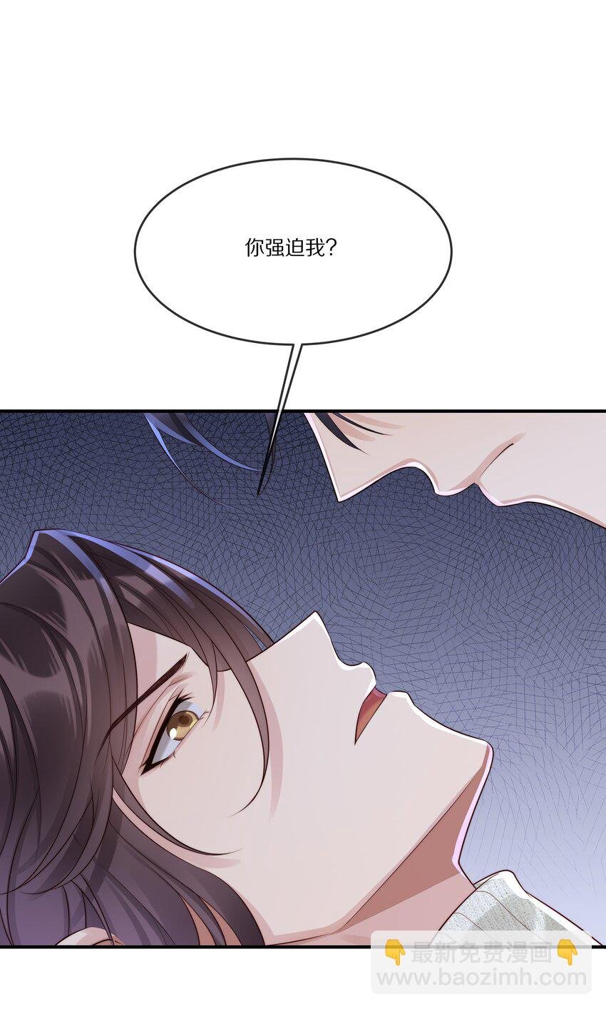 023 我想成为他的那个人