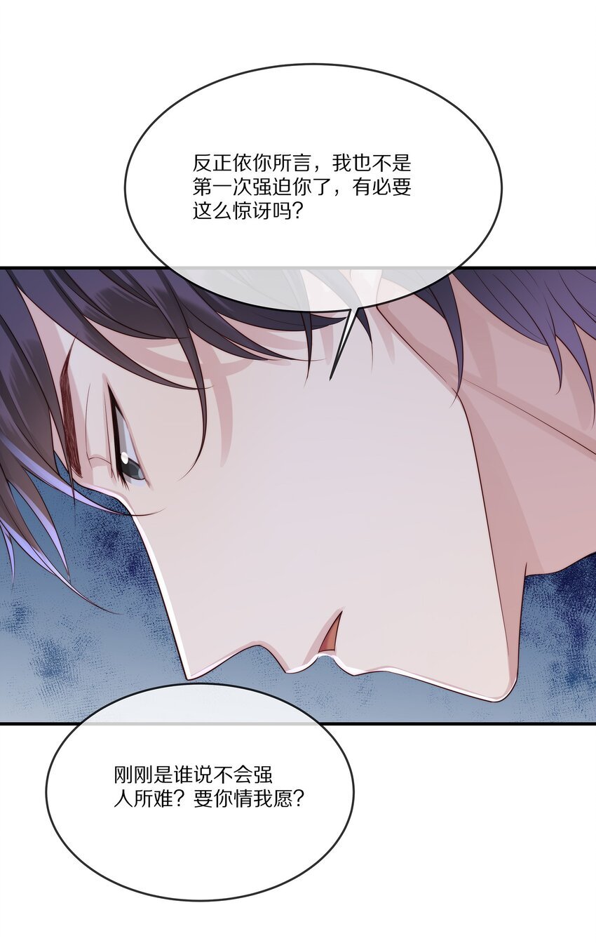 023 我想成为他的那个人