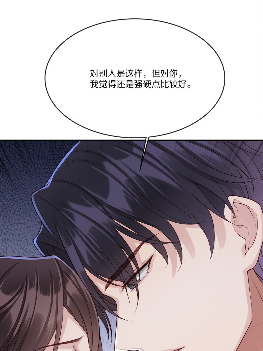 023 我想成为他的那个人