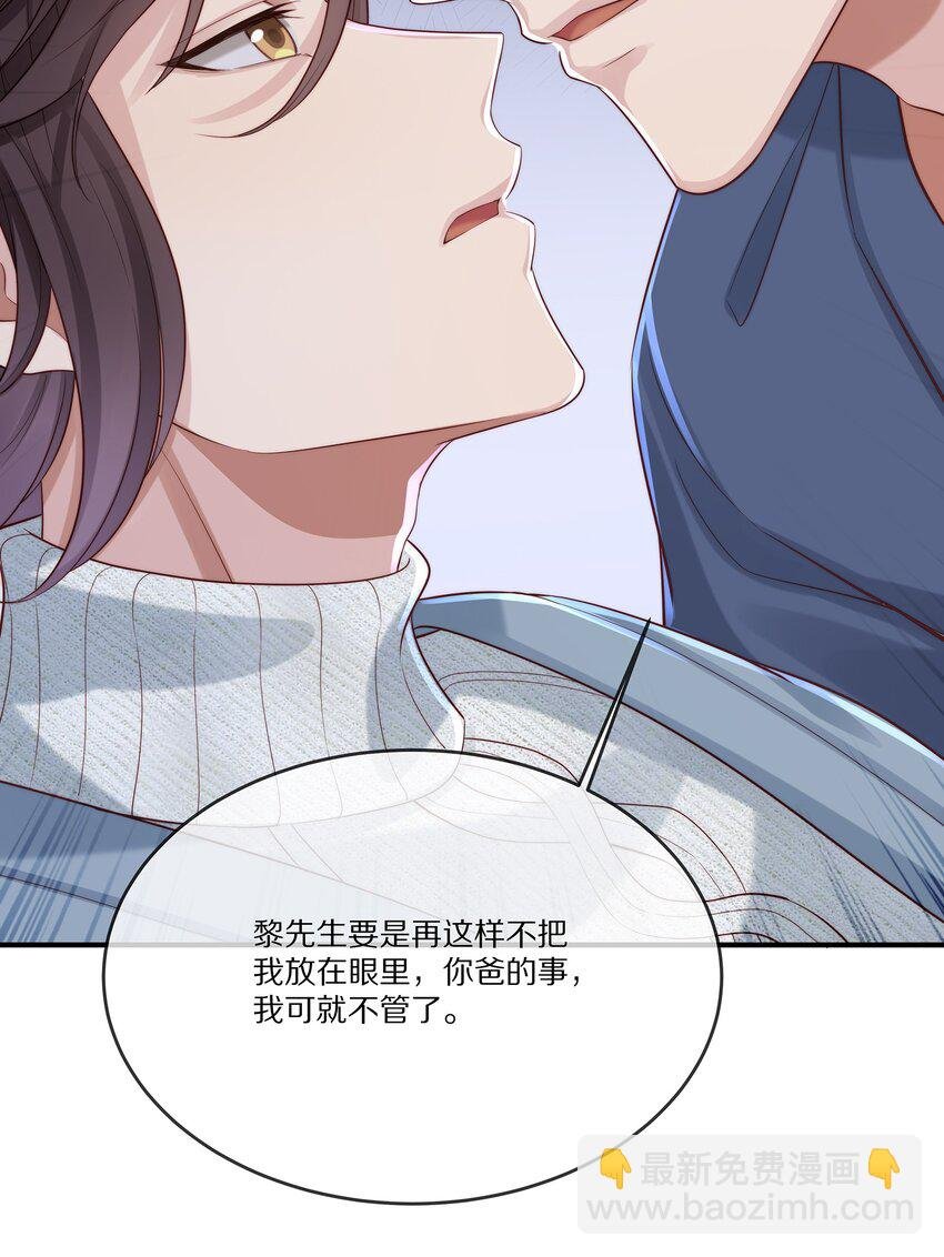 023 我想成为他的那个人