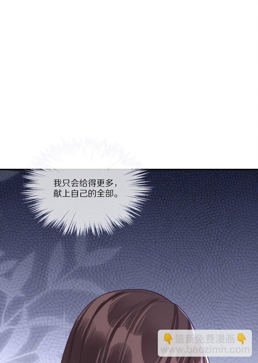 023 我想成为他的那个人