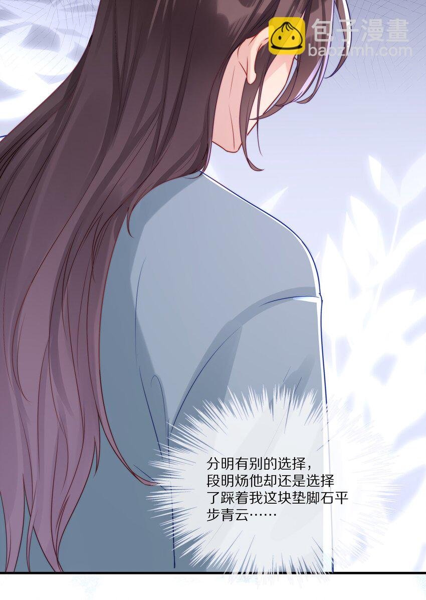023 我想成为他的那个人