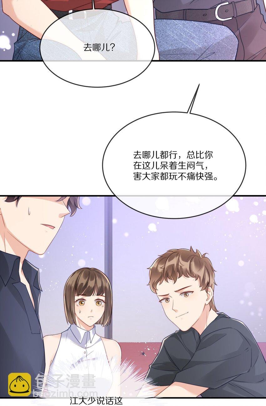 023 我想成为他的那个人