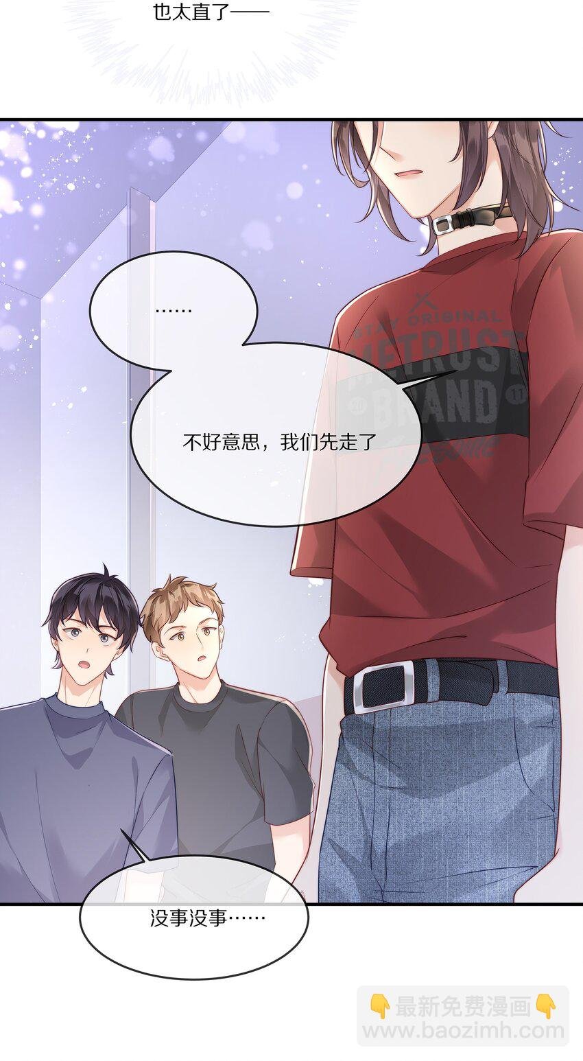 023 我想成为他的那个人