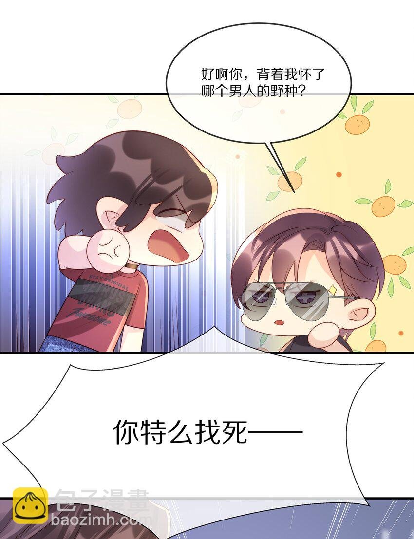 023 我想成为他的那个人