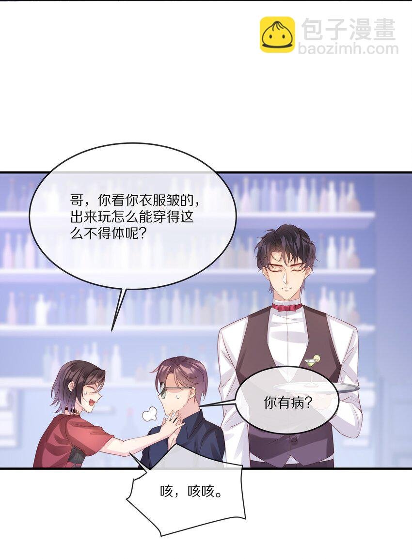 023 我想成为他的那个人
