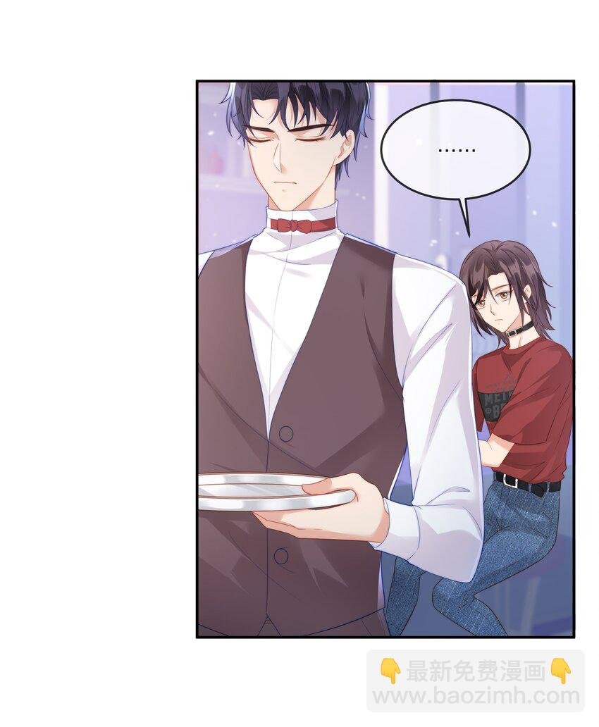 023 我想成为他的那个人
