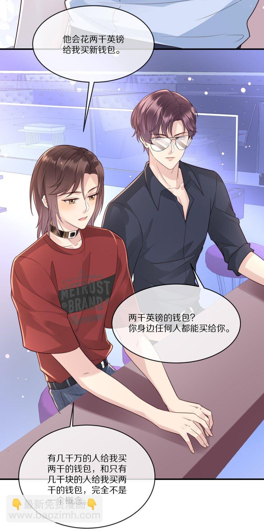 023 我想成为他的那个人