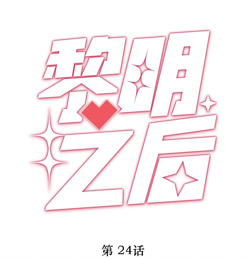 024 回国
