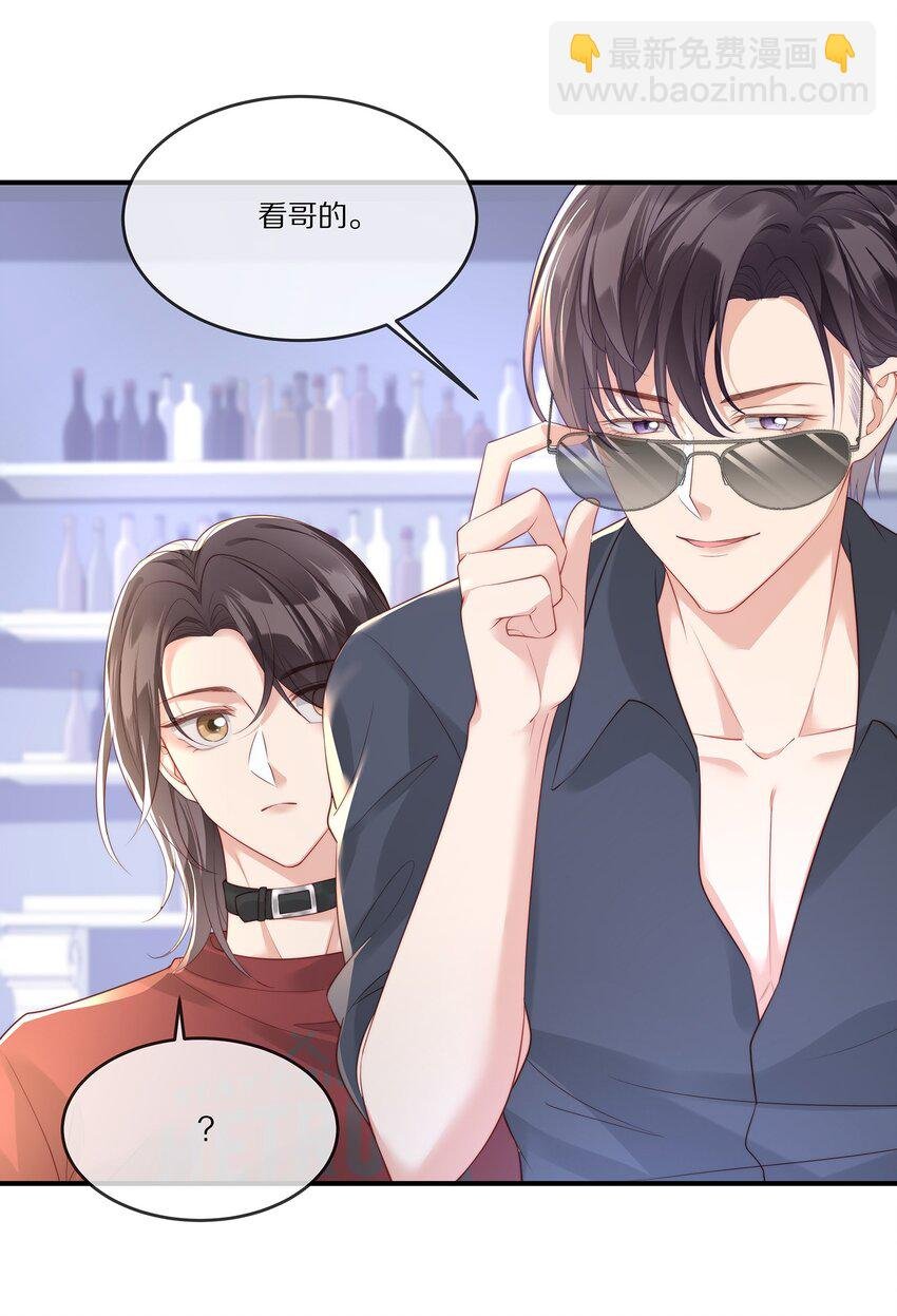 024 回国