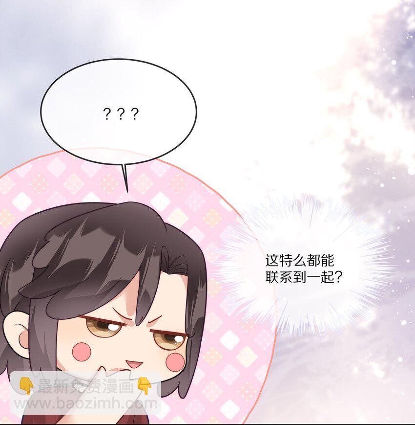 024 回国