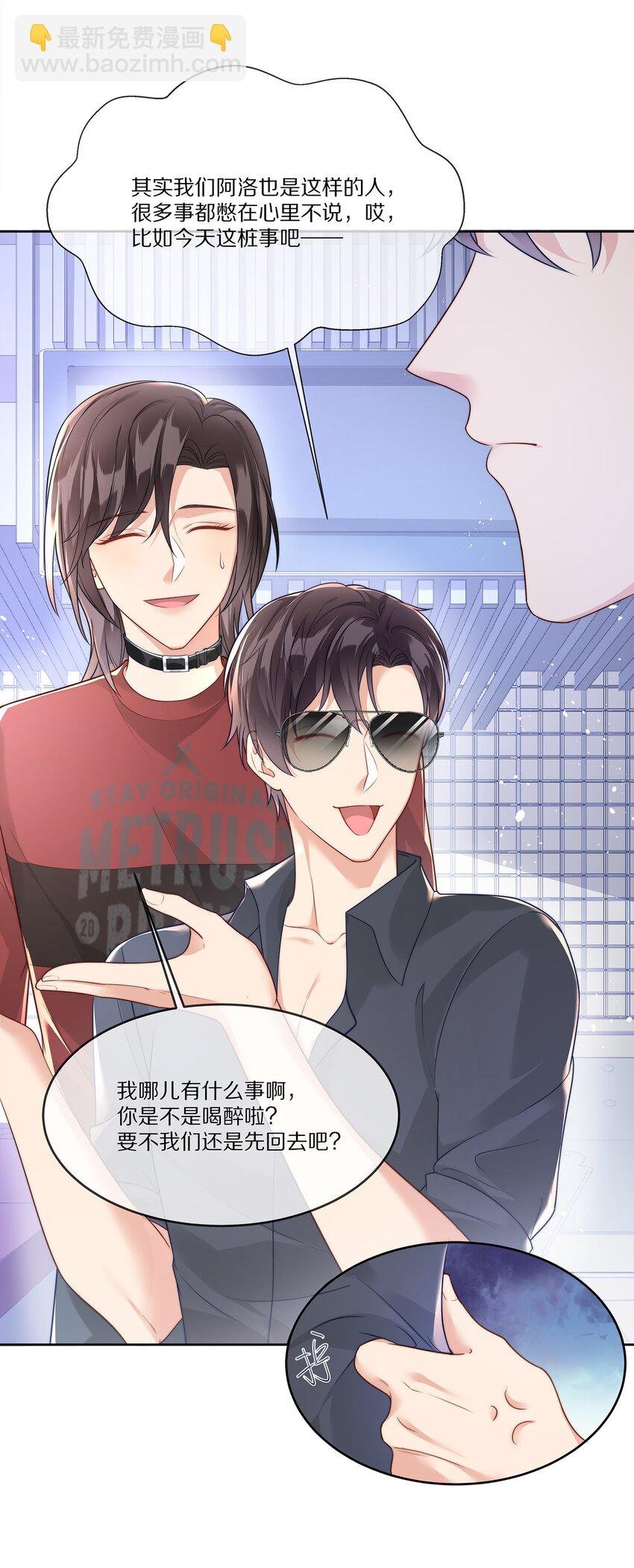 024 回国